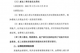 海州讨债公司成功追回初中同学借款40万成功案例